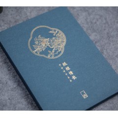 文艺礼 硬笔书法套装